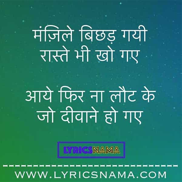 Love Shayari in Hindi, Sad Poetry Best Collection Ever!